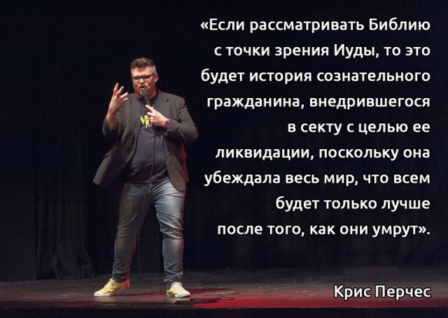 Теряя свою веру #2