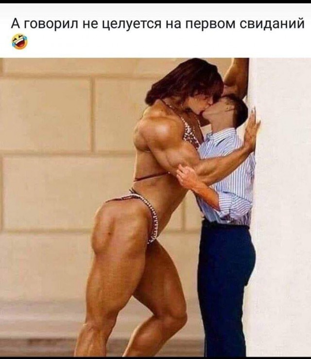 Необычные женщины, которым лучше не отказывать