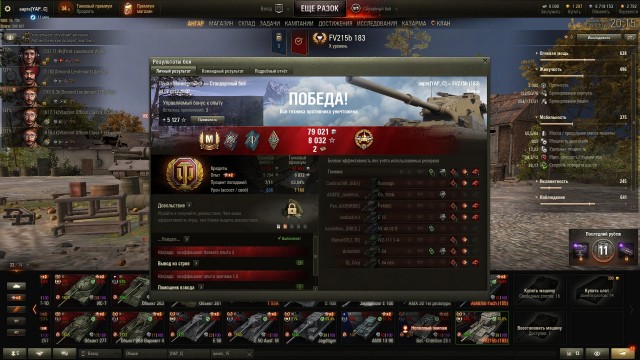 Wargaming 57