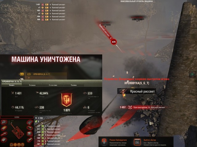 Wargaming 57