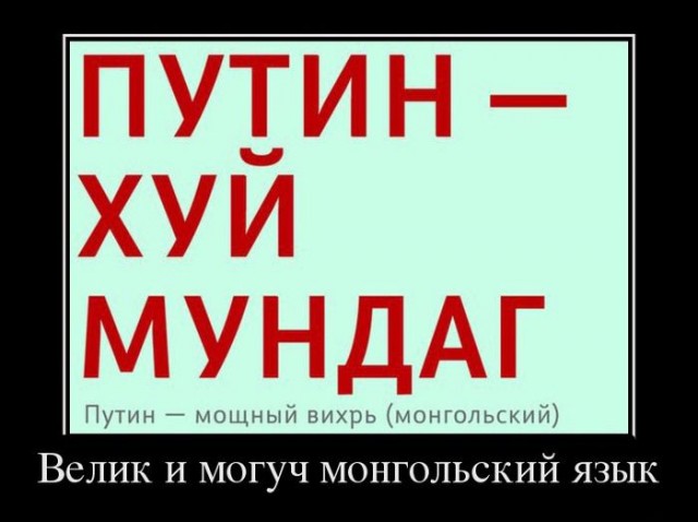 Путин объявил о планируемой модернизации железных дорог Монголии силами РЖД