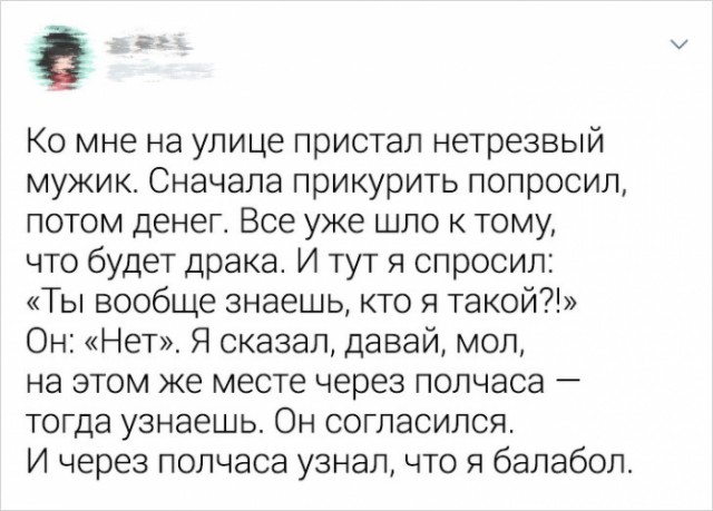 Дважды незамужняя и двое в багажнике. Переписок пост