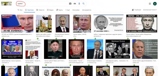 Вопрос украинцам