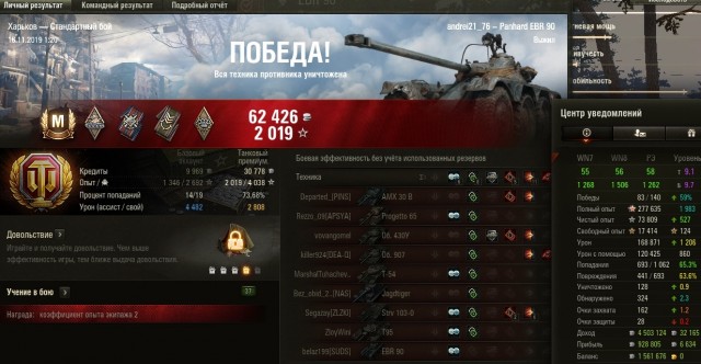 Wargaming 58