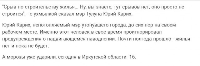 Мэр Тулуна с женой попали в страшное ДТП на трассе Иркутск-Красноярск.