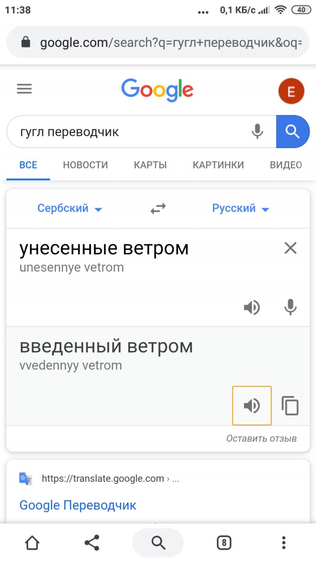 Бредзона 30.11.19