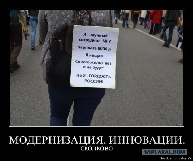 "Булат" или отечественные технологии "Цап-царап"