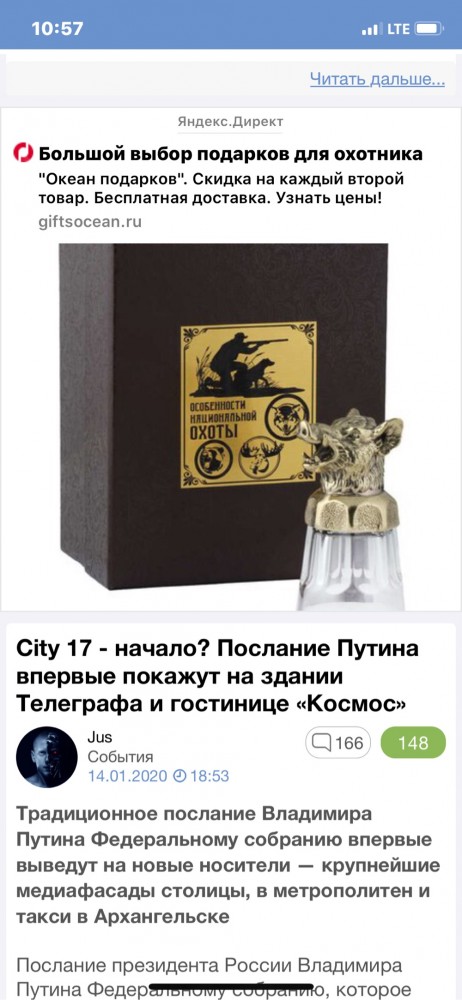 И вновь про 7-ю Винду