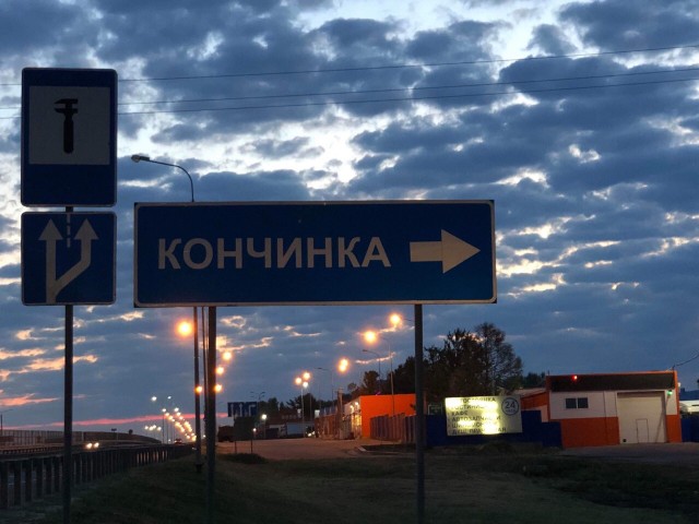 Скотсети и прочие интернеты 06.03.20