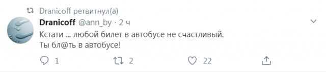 Бредзона 18.04.20