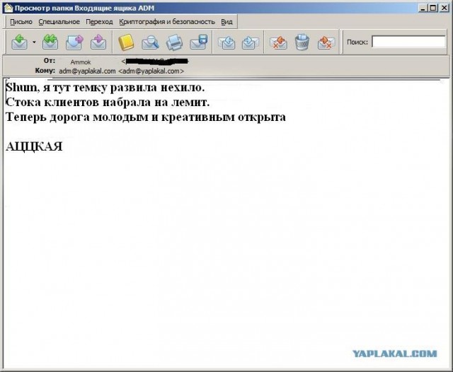 Почему меня забанили на ЯПлакалъ?