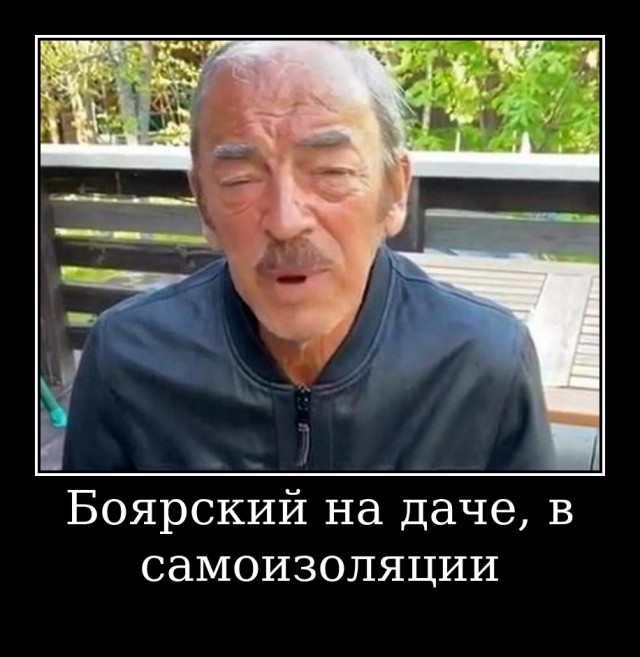 Названа причина изможденного вида Михаила Боярского