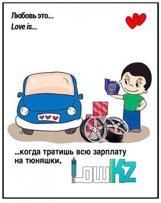 Товарищ, бди!