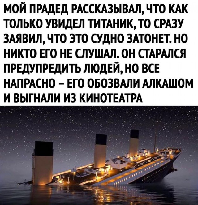 Юмор из соцсетей 13.07.2020