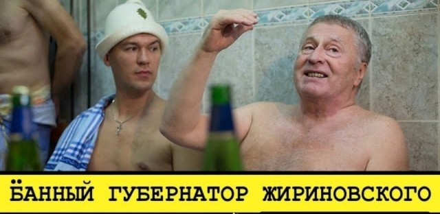 Дегтярёв раскритиковал бани и сауны Хабаровска