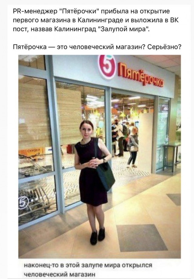 Бредзона 03.08.2020