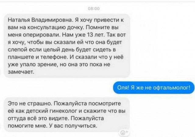 Вот еще немного слегка пошлых картинок с надписями и без 16+ (11.08)