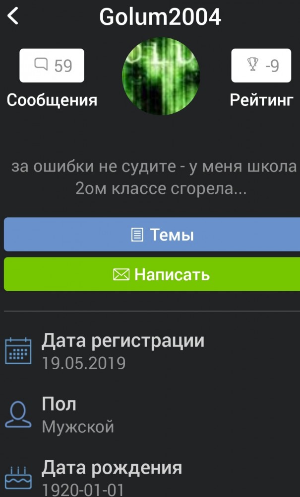 Немного картинок с текстом и без