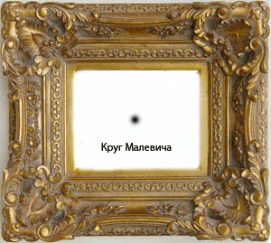 Фотожаба: Купание Обамы (в миниатюре)