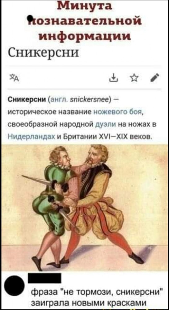 Бредзона 1.11.20