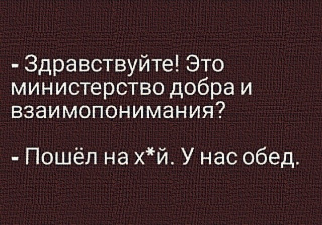 Юмор в картинках 9.11.20