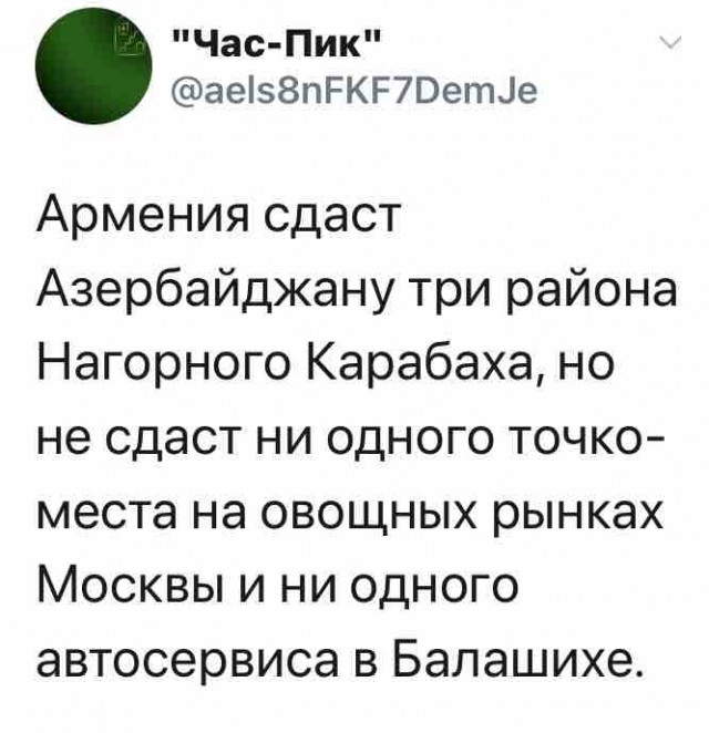 В Ереване начались массовые протесты