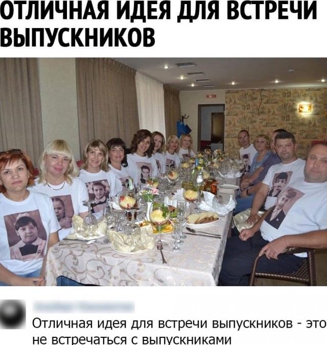 Двойной удар и предательство