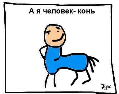 Фотожаба: Самый желанный герой