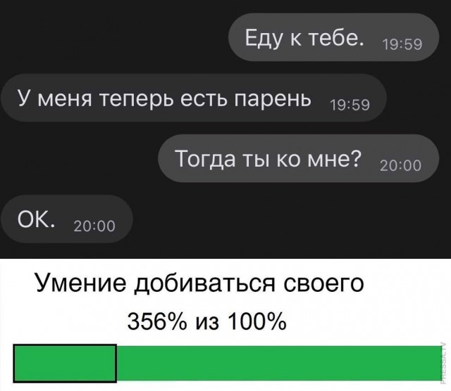 Картинки и мемы для настроения 015