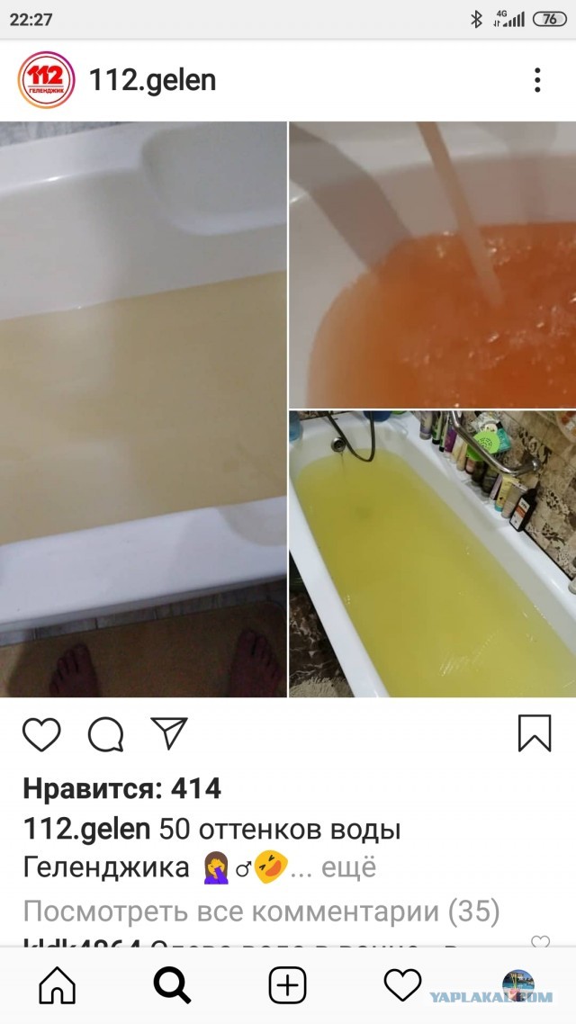 «У Путина нет никакого дворца в Геленджике!»: Песков назвал расследование ФБК «старой пластинкой»