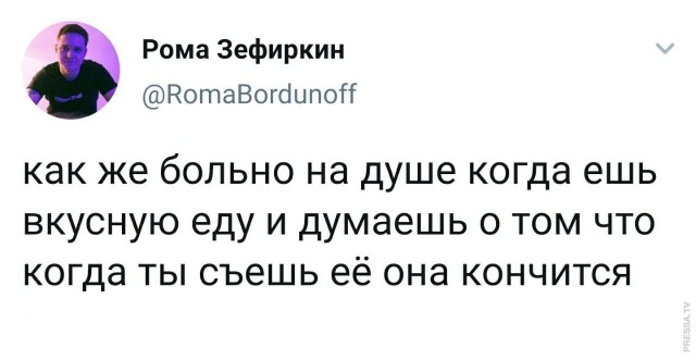 Картинки и мемы для настроения 021