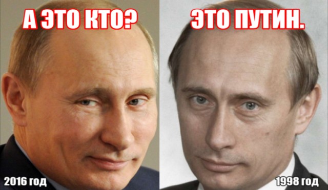 Если бы я был Путиным, я бы...
