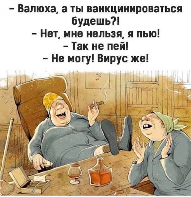 Алкопост 13.02.21 (деградация)
