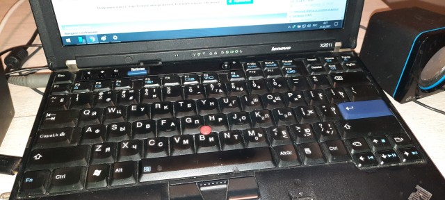 Куплю lenovo thinkpad x250