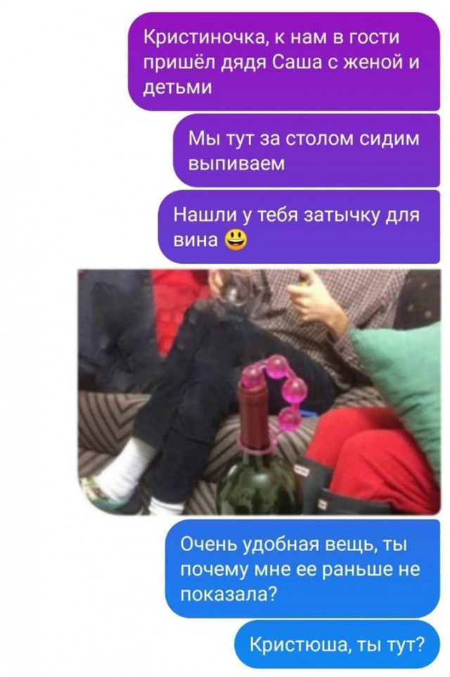 Праздничные маразмы преследуют нас