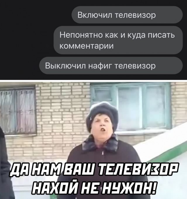 Весёлый полтишок 23.03