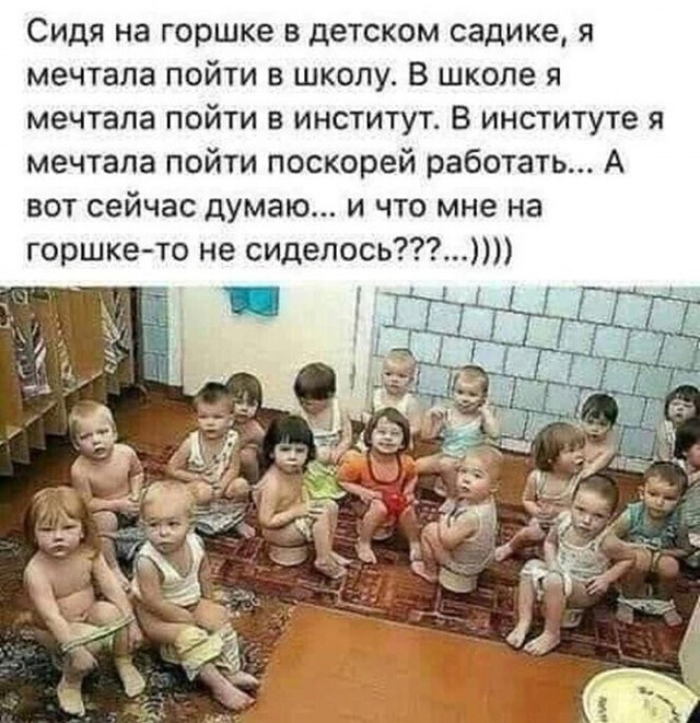 Картинки и мемы для настроения 30.03.2021