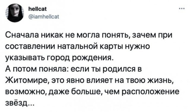 Картинки и мемы для настроения 005
