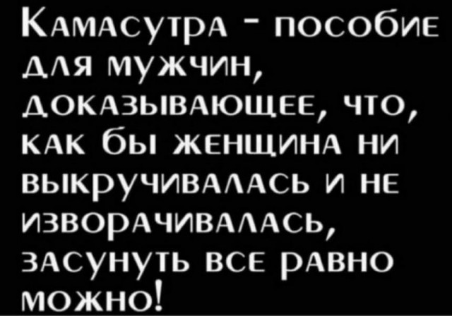 Картинки и мемы для настроения