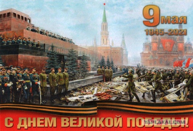 Ни в каком виде не принимаю "георгиевские ленты"