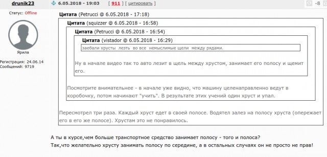 Тот самый случай, когда мотоциклист прав