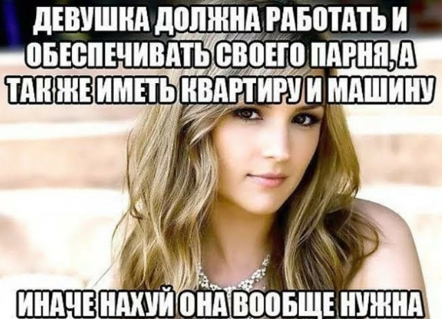 Феминизм