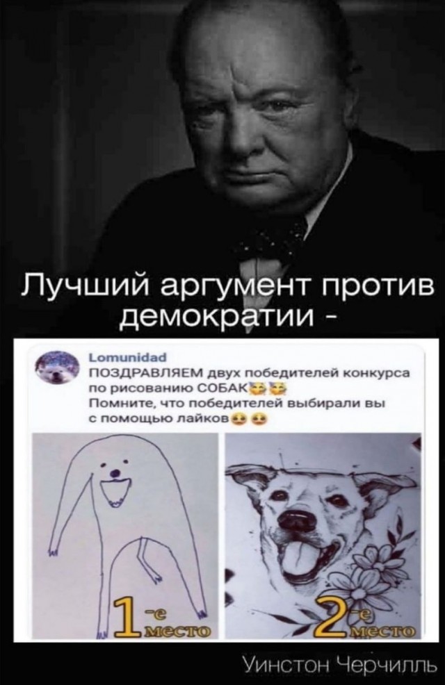 Тут что-то не так