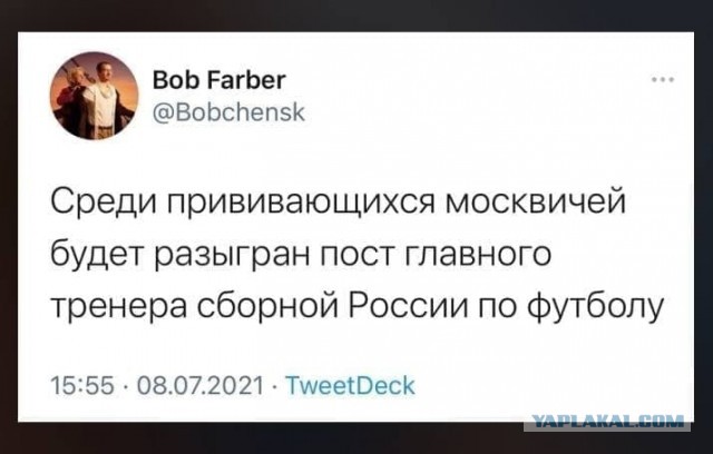 Пандемия. Коронавирус. Россия и мир. Последняя информация. Часть 22