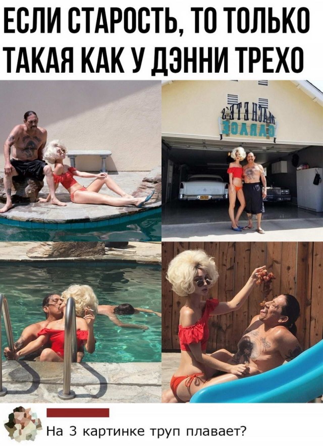 Картинки и мемы для настроения 26.07.2021