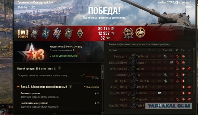 Wargaming 60