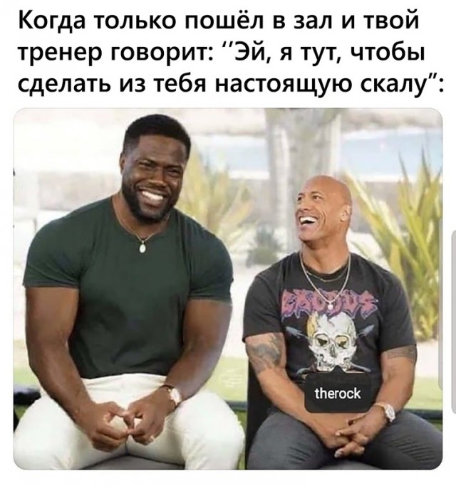 Картинки и мемы для настроения 02.08.2021