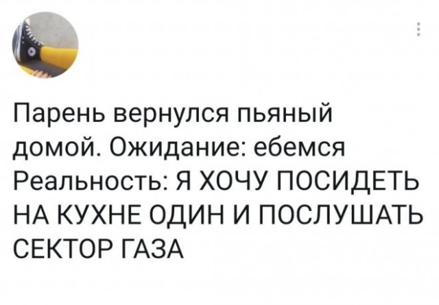 Бредзона 08.08.21