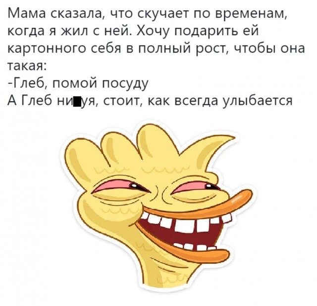 Так себе картинки 09.08.2021