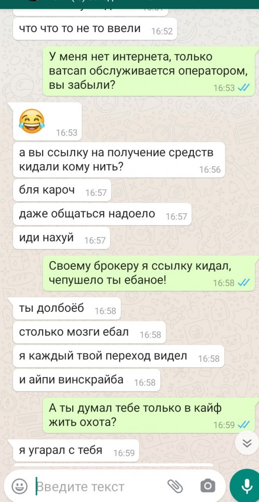Продавал агрегат...
